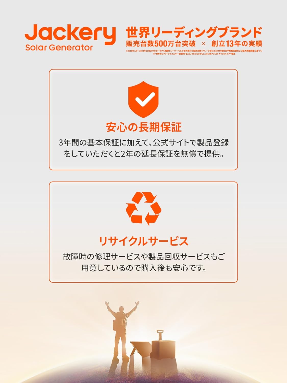 Jackery_ポータブル電源 300D_商品説明画像_09